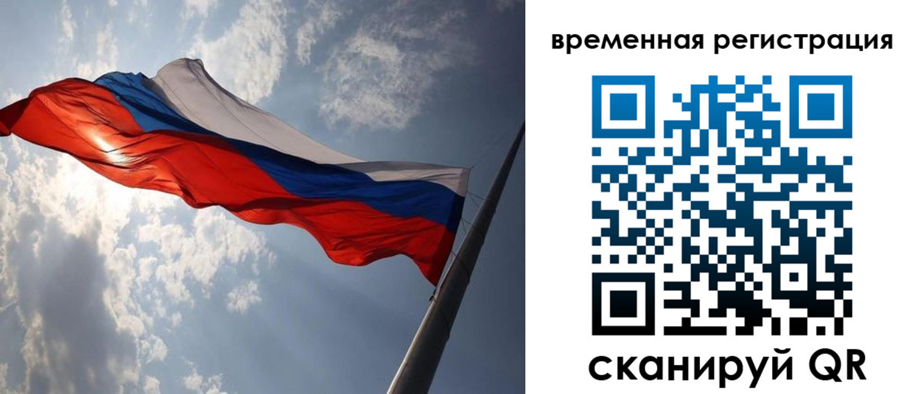 миграционный учет в Николаевске-на-Амуре
